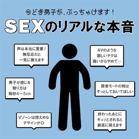 彼氏 セックスうまい|男性が喜ぶセックステクニック14選！彼氏がハマる気持ちいい。